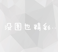 探索2021全新手机百度下载体验：更新特性与快速下载指南